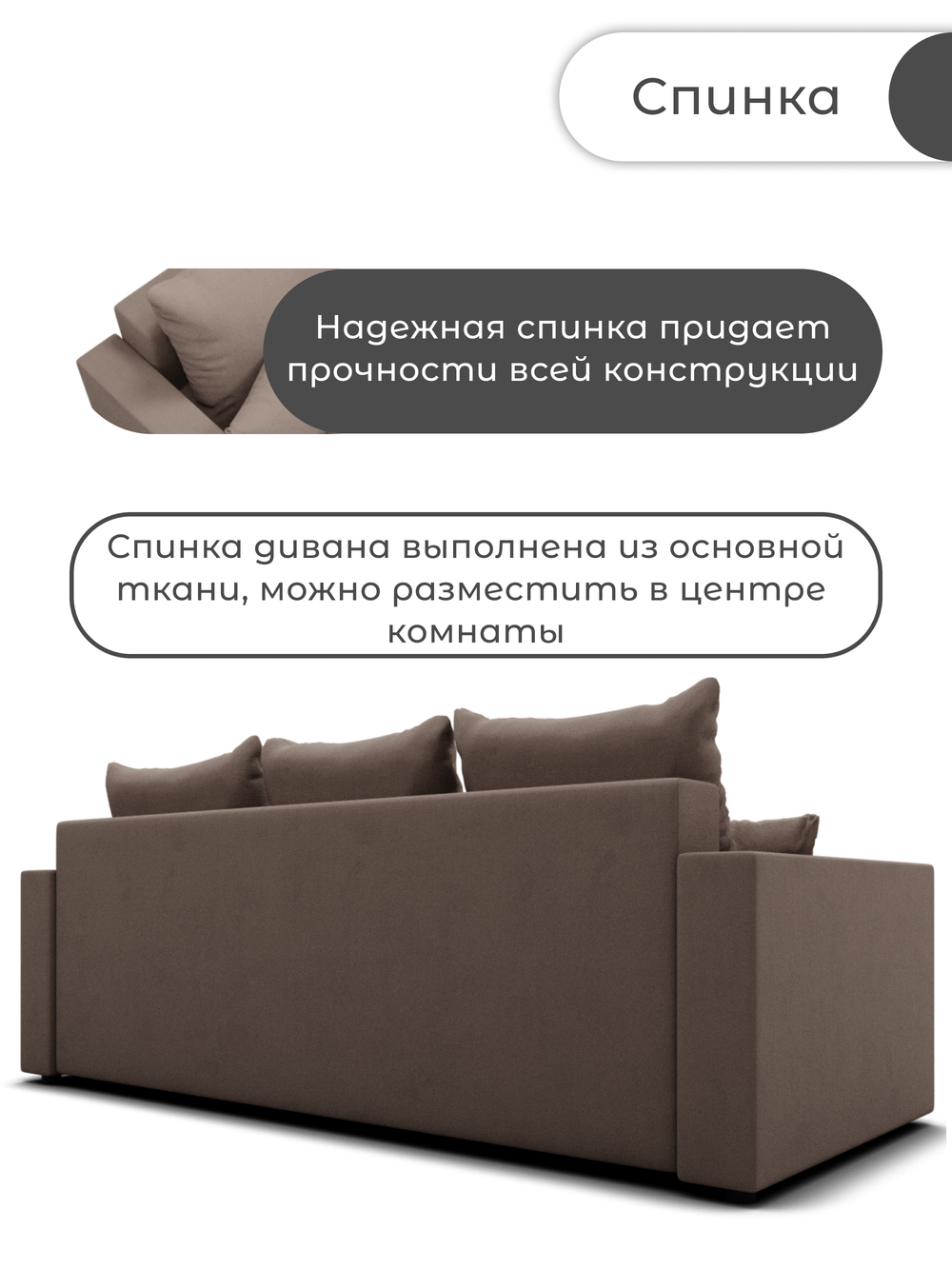 Диван Олимп-1