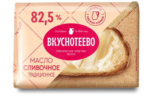 Масло сливочное Традиционное 82,5%, 180 г - Вкуснотеево