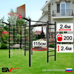 Уличная шведская стенка Sv Sport рукоход с комплектом турник прямой 2шт У5517.2К (Брусья/Гнездо 115см/Щит баскет/Кронш бокс/Сетка)