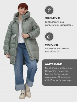 Куртка зимняя женская с капюшоном модная зеленого цвета 7341Z