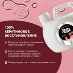 ISB Just for cats Keratin Восстанавливающий кондиционер для любого типа шерсти 1000 мл