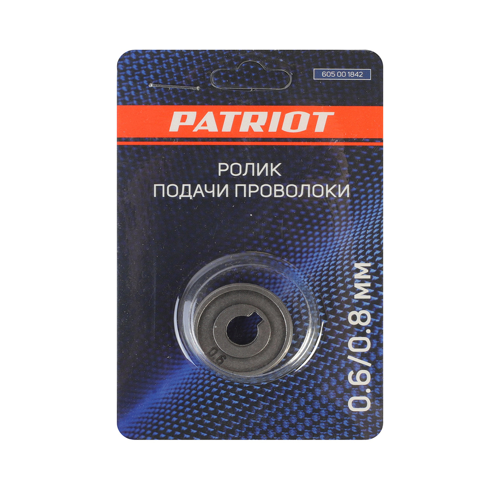Ролик подачи проволоки Patriot, под стальную проволоку 0,6/0,8 мм, для WMA 175M