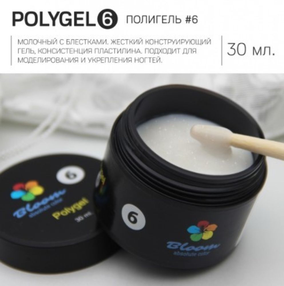 Bloom Polygel 06, 30 мл