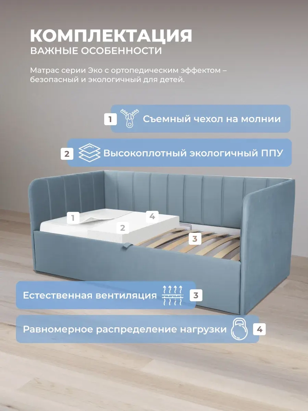 Диван - кровать с подъёмным механизмом 180х90 см Crecker UP ткань Микровелюр