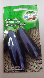 Набор семян перцев сладких. 4шт. размер XXXL+1 острый Ассорти