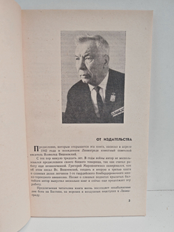 Ветер Балтики