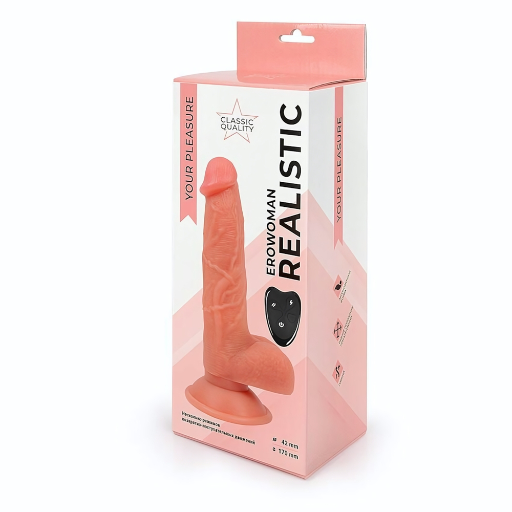 Телесный вибромассажер на присоске с возвратно-поступательным механизмом (Цвет: телесный)