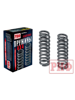 Пружины РИФ передние Haval H9 2024+ бензин лифт 30 мм 0-50 кг