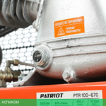 Компрессор Patriot PTR 100-670 оранжевый (525306330)