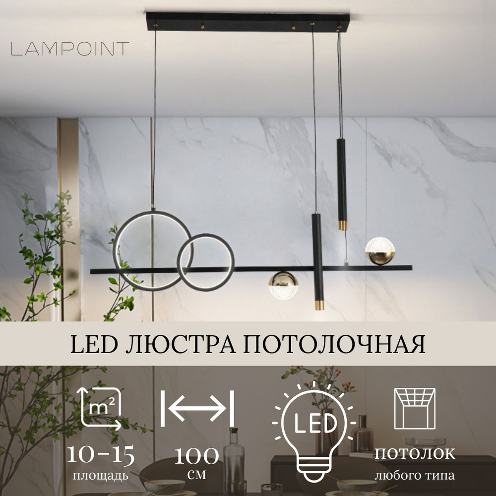 Люстра черная светодиодная в гостиную, спальню, на кухню,LED, 6 ламп, 3 режима