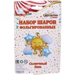 Воздушные шары 10 шт, 63см ,51*52см, 44см,12»/24см «Солнечный день»