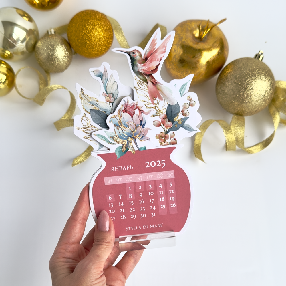 Подарочный Сет - Solo Pink Cloud + Calendar