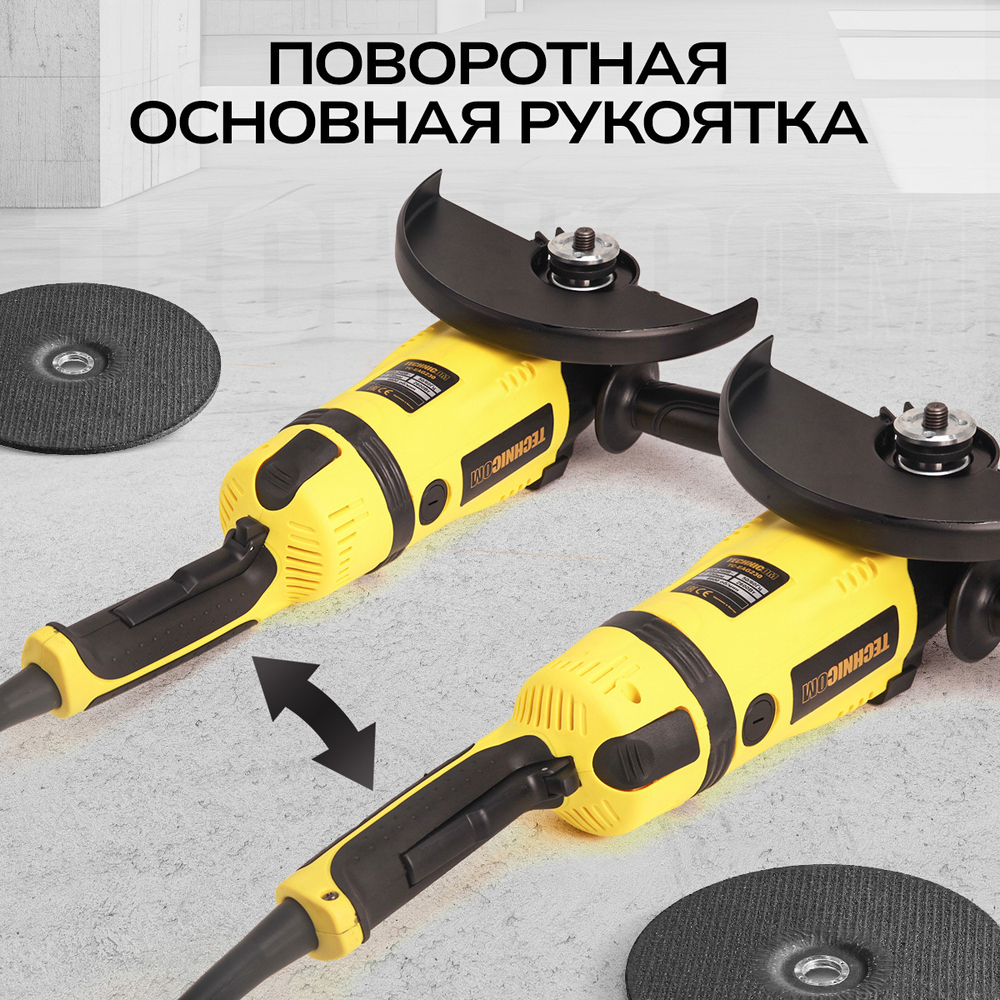 Угловая шлифовальная машина TECHNICOM TC-EAG230, 2600Вт, 220В, 6600 об/мин, диск 230мм