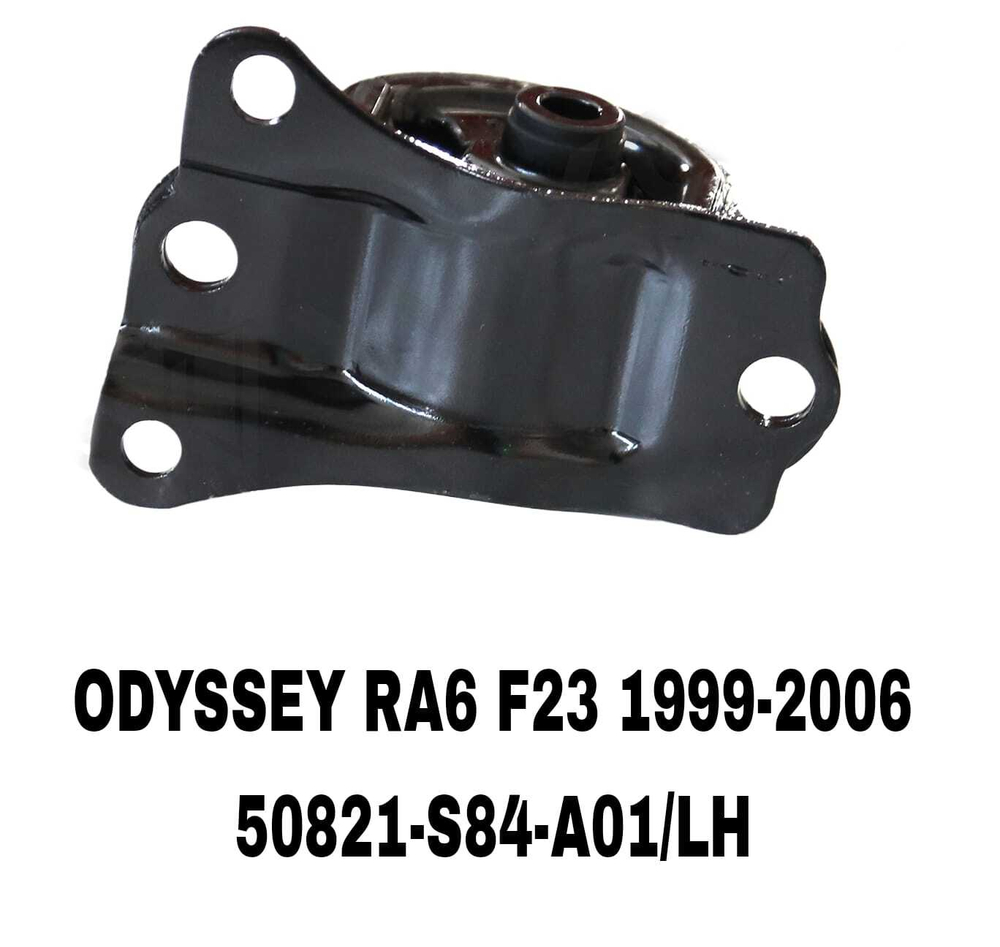 ПОДУШКИ ДВИГАТЕЛЯ ODYSSEY RA6 99-03