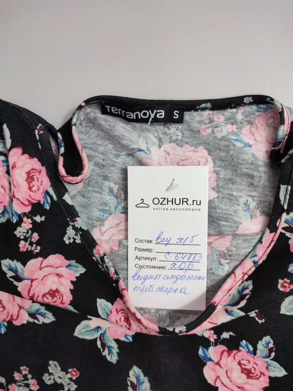 Кофта Terranova в цветочек 44 размер