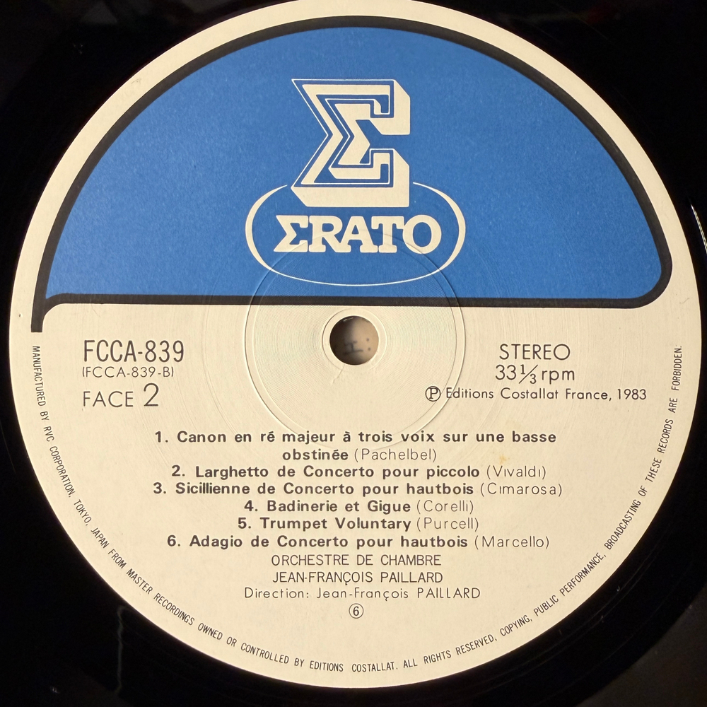 Альбинони - Адажио Альбинони - Произведения в стиле барокко (Япония 1983г.)