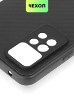 Чехол BROSCORP для Xiaomi Redmi Note 11 Pro и Xiaomi Redmi Note 12 Pro 4G оптом (арт. XM-RN11PRO-CARBONE-BLACK)