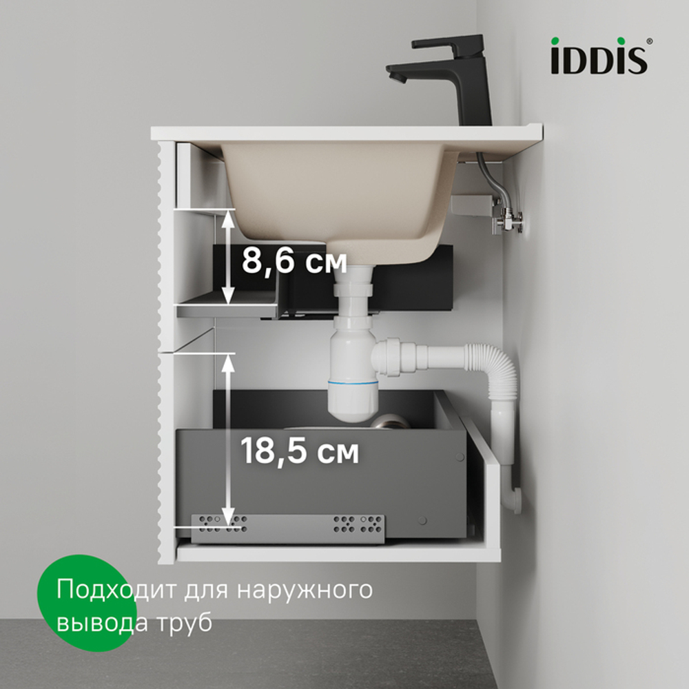 Тумба подвесная IDDIS Bild, 100 см, белый, BIL10W0i95