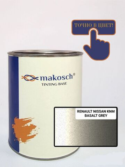 Автоэмаль makosch/RENAULT KNM, Базовая эмаль,  бежевый, перламутр, 800мл.