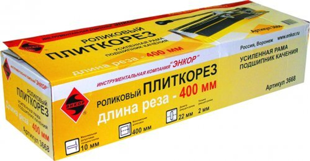 Плиткорез 400мм усиленный
