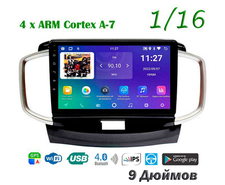 Topway TS7 1+16GB 8 ядер для Suzuki Solio 2011-2015