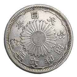 Монета 50 сенов (sen) 1931 год Япония