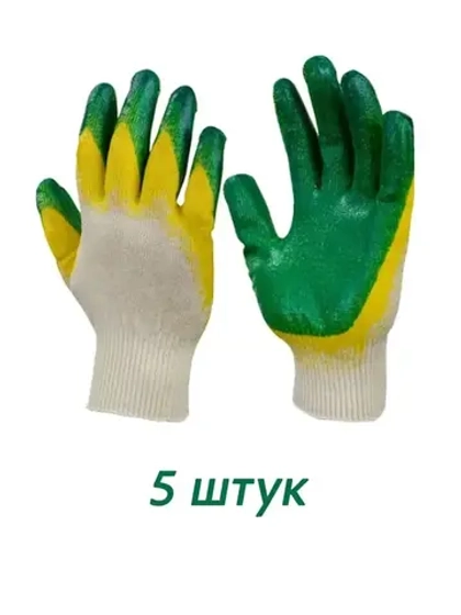 Перчатки рабочие 2-ой облив ХБ с латексом *5 пар