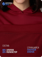 Худи с капюшоном женская ТР, бордо