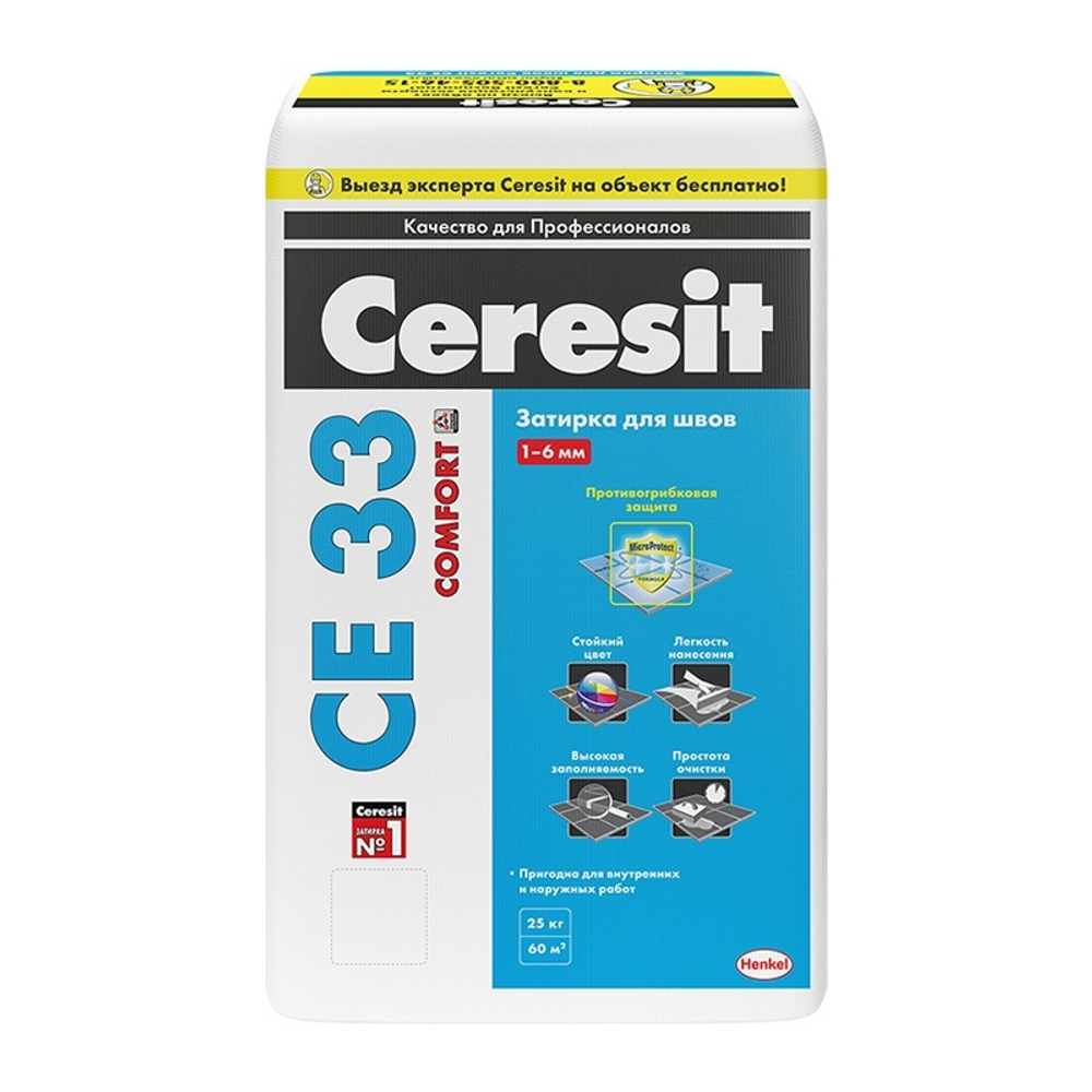 Затирка Ceresit CE 33 S №07 серый, 25 кг