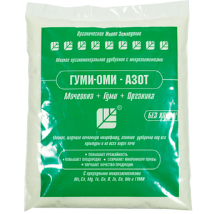Биоудобрения