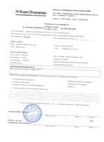 стиральная машина Aтлант СМА-50У88-000
