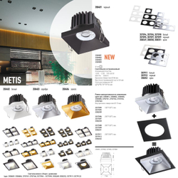 358482 SPOT NT21 478 белый Светильник встраиваемый IP44 LED 3000K 10W 100-265V METIS