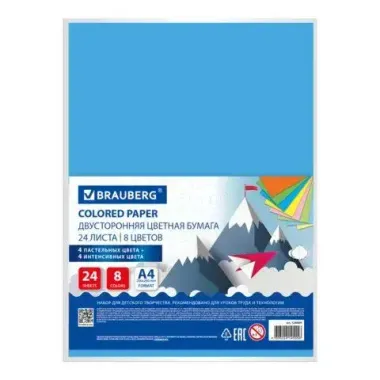 Цветная бумага 8 цв 24 л. (Brauberg) А4 ТОНИРОВАННАЯ В МАССЕ, 24 листа 8 цветов (4 пастель + 4 интенсив), BRAUBERG, 200х290 мм, 128009