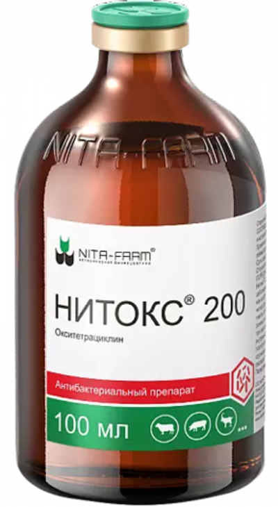 Нитокс 200, 100 мл