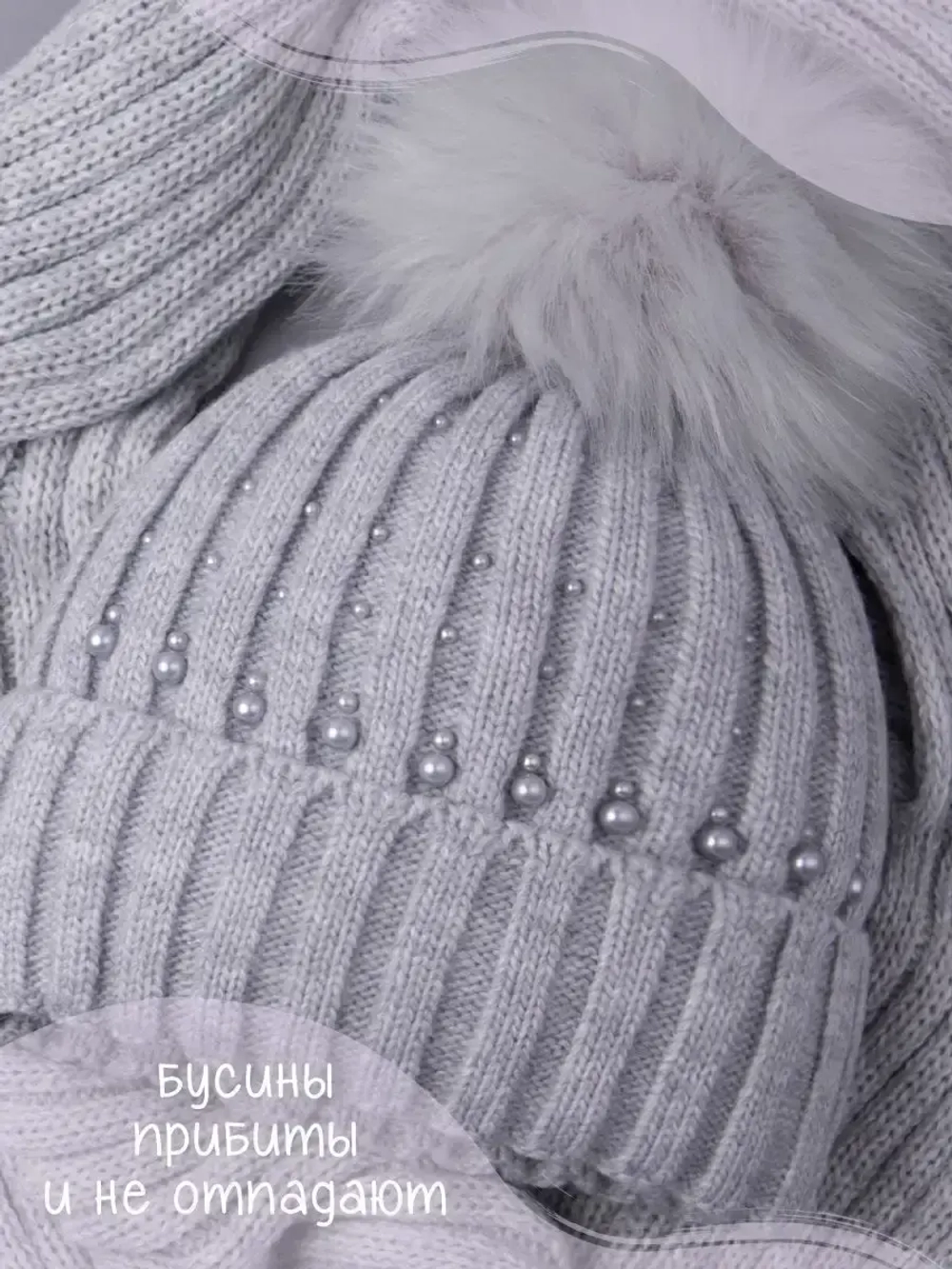 Шапка для девочки зимняя вязаная и шарф