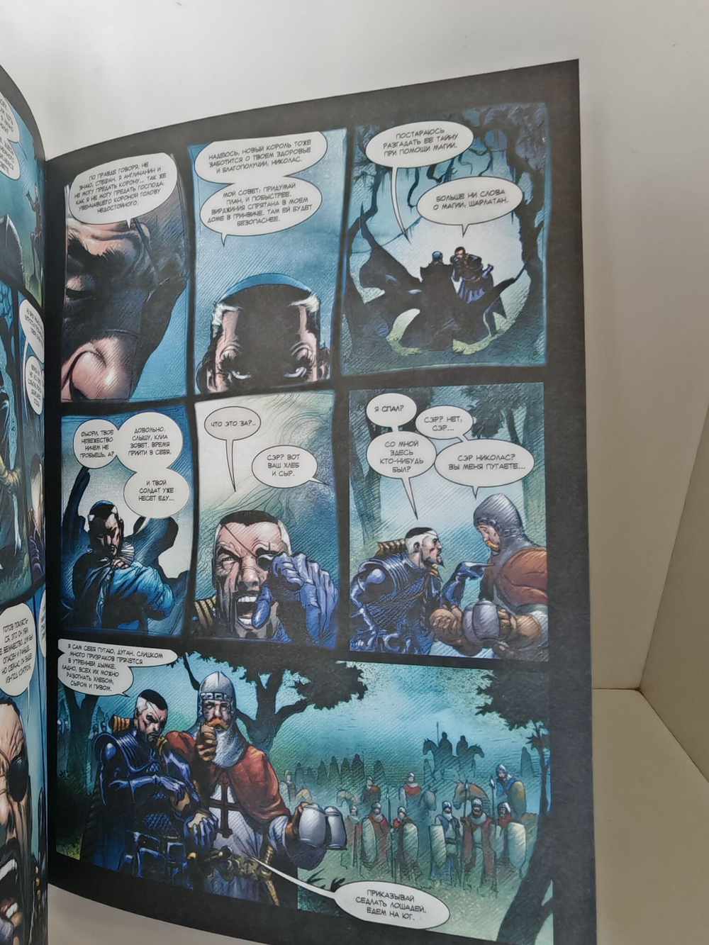 Marvel 1602 / Нил Гейман