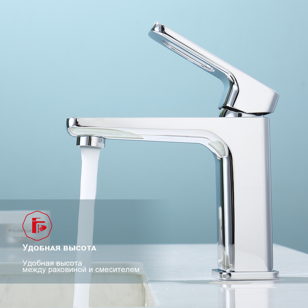 Смеситель для раковины Raglo R51.10, хром