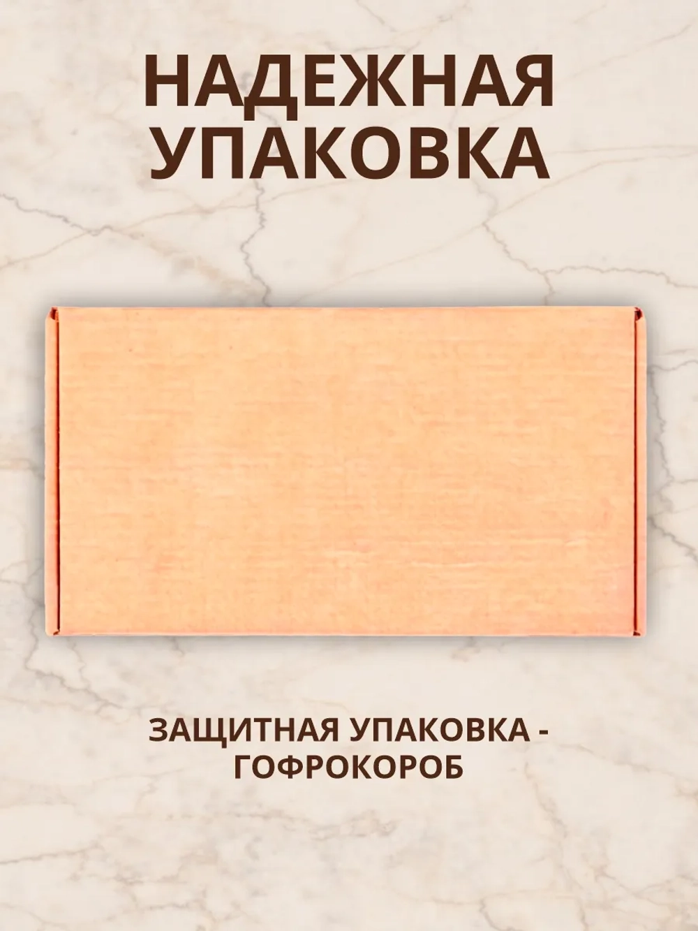 Конфеты шоколадные ручной работы Самой прекрасной