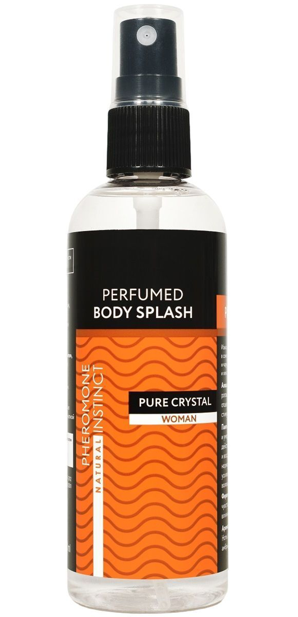 Парфюмированный спрей с феромонами Pure Crystal