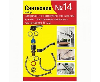 Формы для пряников. Паспорт+число 14 (четырнадцать) в наборе 2 шт
