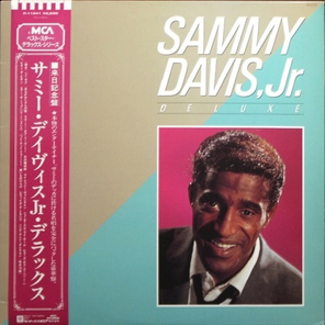 Sammy Davis, Jr. / Deluxe (LP)