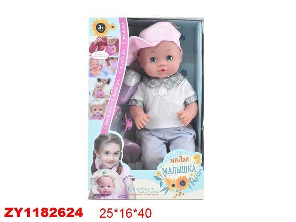 Пупс функциональный с аксесс., коробка Z88205