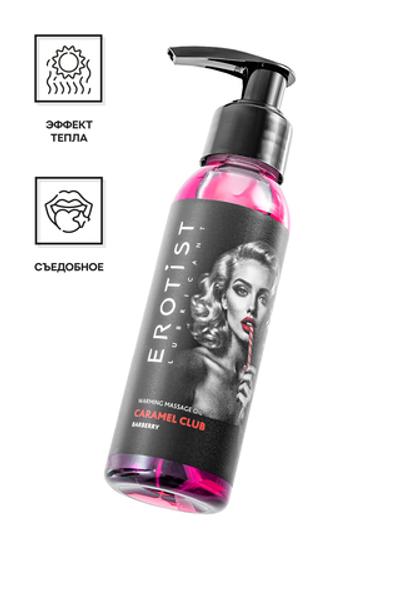 Разогревающее массажное масло Erotist Барбарис 100 мл