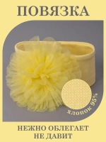 Повязка на голову бантик для девочки