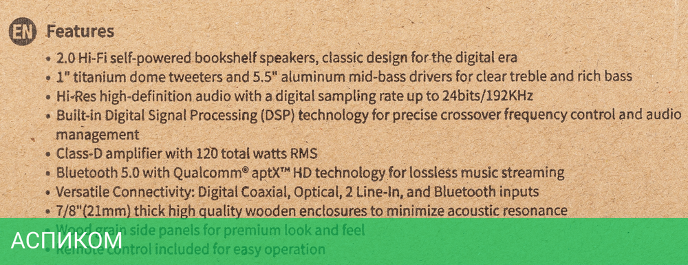 Акустика Edifier S1000MKII коричневый