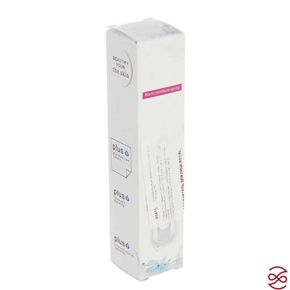 Увлажнитель для лица Royal Classics голубой