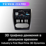 Teyes CC4 Pro 9" для Nissan Almera 2012-2019