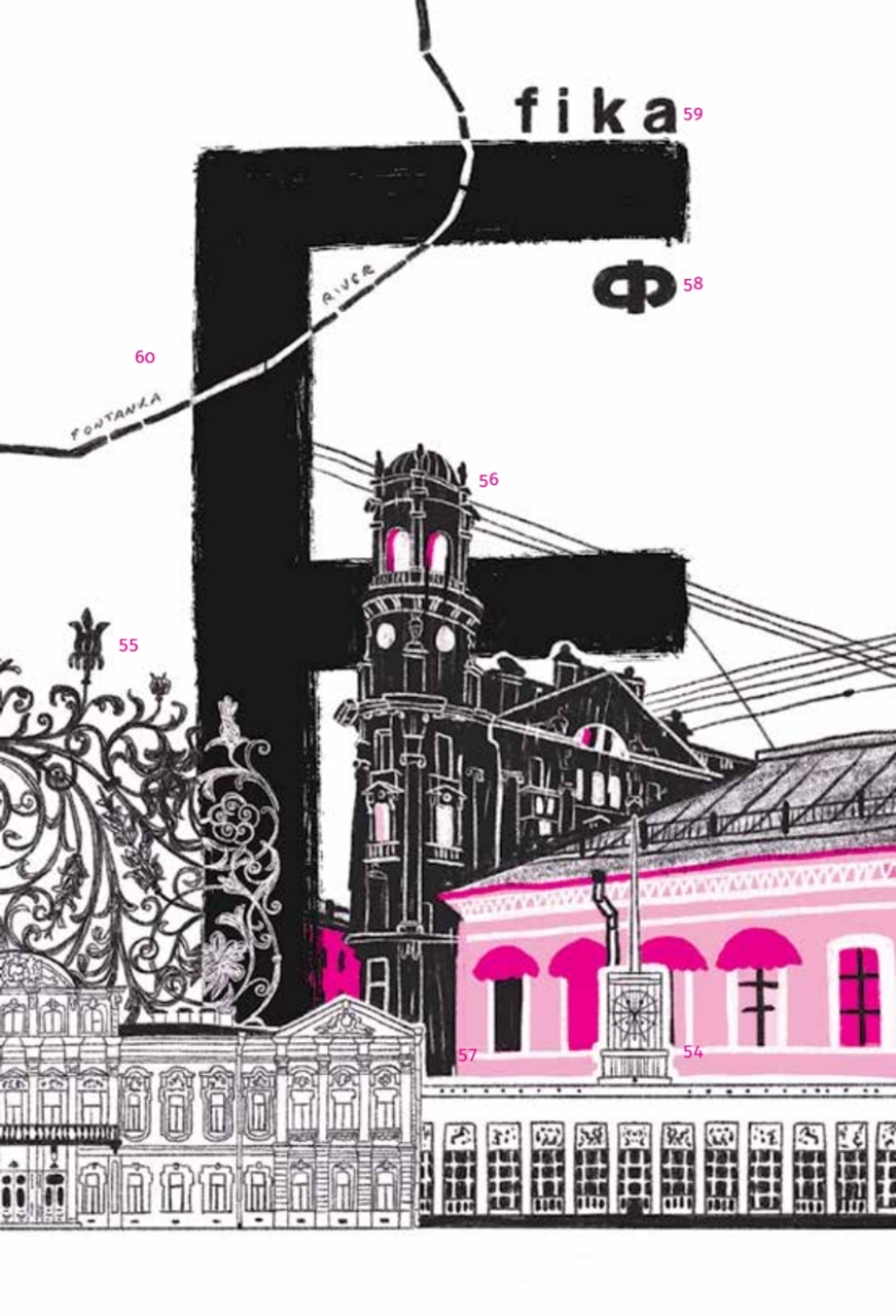 The Saint Petersburg Alphabet. The informal guidebook