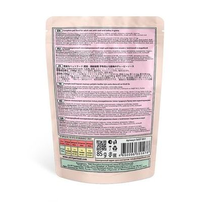 Влажный корм ZILLII Adult Cat Veal/Turkey для кошек с телятиной и индейкой в соусе, пауч 85 г