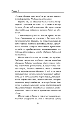Электрический бал (автор Михаил Жарчев)